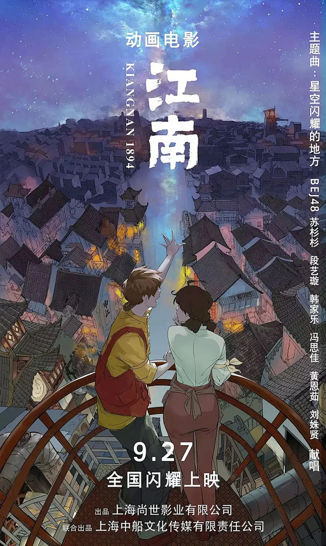 现实切口科举风云
