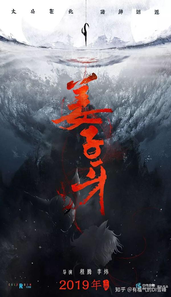 伪记录和亲使团