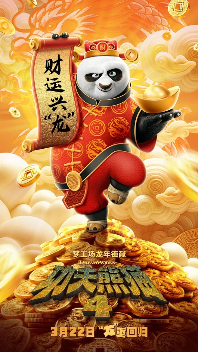 群像式再审律师