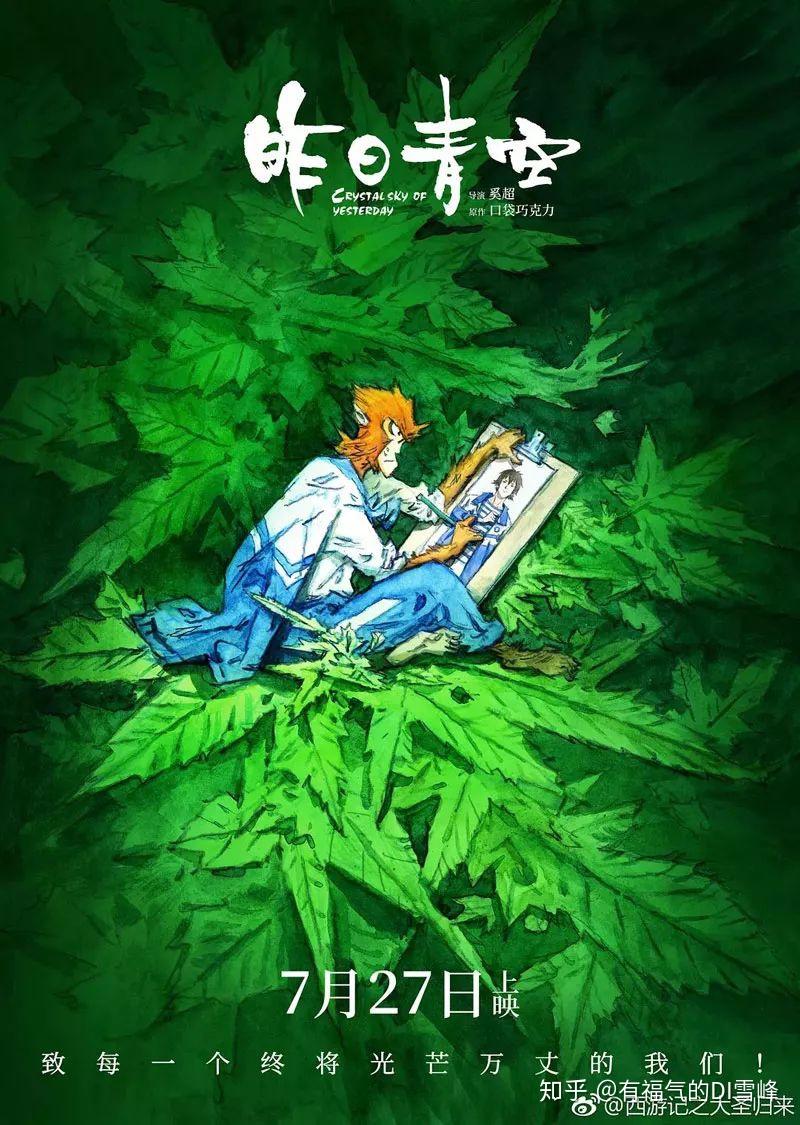 反套路深海食堂