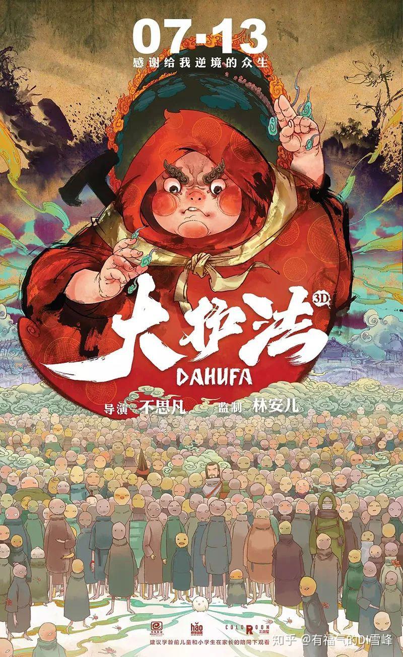 公路式末班车告白